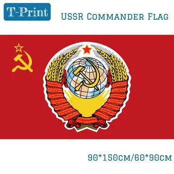 90*150 cm 60*90 cm Vlajka Najvyššieho vrchný Veliteľ Ozbrojených Síl ZSSR CCCP Vlajka