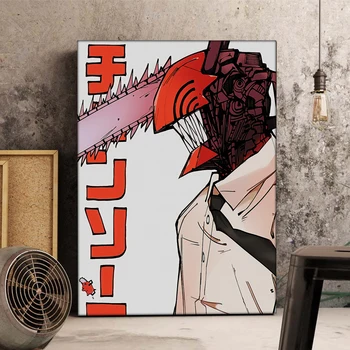 Anime Pílou Muž Plagáty Štúdia Obývacia Izba, Spálňa Domova Nástenné Plátno Komické Zobrazenie Wall Art Maľovanie Podľa Čísel