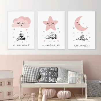 Islamský Allahu Akbar Mesiac, Hviezdy Ramadánu Ružová Dieťaťa V Materskej Plátno Na Maľovanie Na Stenu Umenie Plagátu Vytlačiť Obrázok Dievčatá Detská Izba Decor
