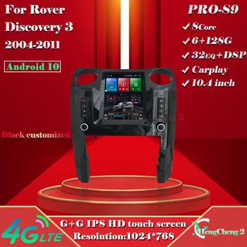 Pre 04-11Land Rover Discovery 3 4X4 inteligentné multimediálne video prehrávač Discovery 3 rádio GPS, 12.1 palce Tesla štýl navigáciu