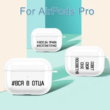 Pre Airpods Pro Ochranný Kryt Pre Apple Airpods 3 Bluetooth Headset Nastaviť Transparentné TPU Soft Shell Pre Airpods Pro Jasné Prípade