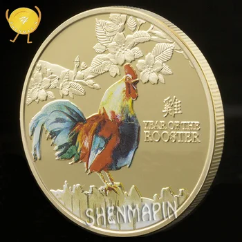 Rok Kohúta Pamätné Mince Čína Maskot Zlatý Kohút Čínskej Kultúry Mincí, Zberateľských Tmavej do svetlej Výzvou Mince