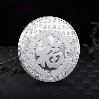 Sľubný Podaných Dragon a Phoenix Á Zlato, Striebro, Mince Tradičnej Čínskej Kultúry Symbolizujú Šťastie