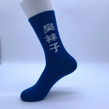 Tri Páry Ponožiek Mužov a Žien Čínsky Znak Vzor Ponožky Módne Osobnosti Dizajn Bavlny Ulice, Hip Hop Ponožky