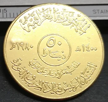 1400(1980) Iraku 50 Dinárov (Prezidenta Saddáma Husajna) Zlato Kópiu Mince