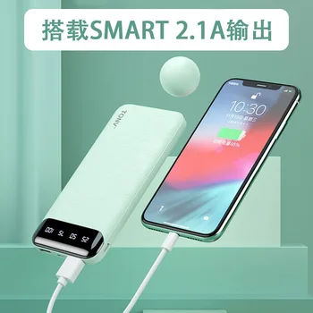 10000 mA mobile power iPhone rýchlo nabíjačka vonkajšie záložnú batériu pre Xiao Samsung Huawei