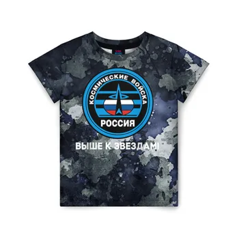 Deti T-shirt 3D Priestor Vojakov 18