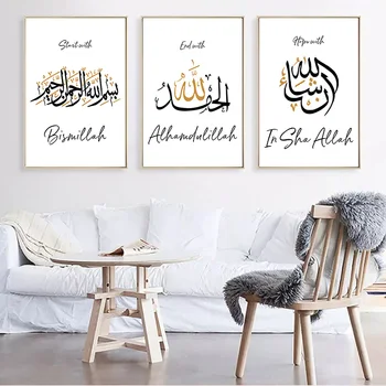 Plátno Obrazy Islamskej Plagát Na Stenu Minimalistické Umenie Abstraktné Príslovie Stenu Obrázok Pre Domáce Škandinávsky Dizajn Maľovanie