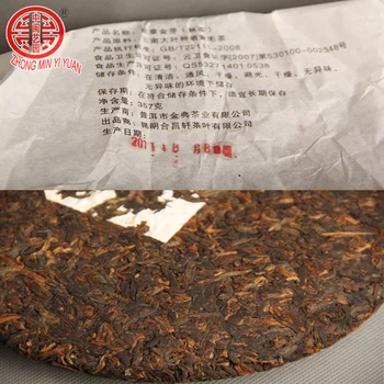 Vyrobené v roku 2011 Zrelé cha Čína Yunnan Nadol Tri Vysoko Jasný oheň Detoxikácia Krásy čínsky Čaj Zelené Potraviny