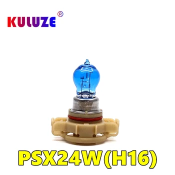 Amber 24W H16 5202 halogénové žiarovky xenon PSX24W ultra white 12V hmlové svietidlo jasné, kremenné sklo tmavo modré vozidlo svetlomet fluorescenčné