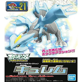 BANDAI Anime Pokémon Obrázok Rayquaza Lucario Kyurem Xerneas Yveltal Akcie Obrázok Šitie Zber Model Hračky Pre Deti