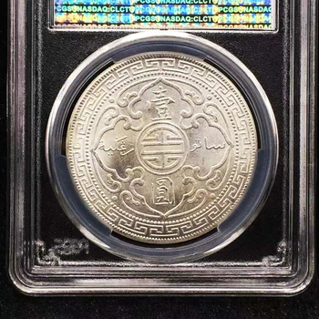 1911 Zlato, Striebro Obchod Mince Hodnotenie mince, Zapečatené v Krabici, vysoký Stupeň Zberateľské Mince Vytriedené mince s PCGS MS64