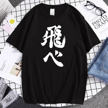 2021 Haikyuu Karasuno Letieť Vysoko T-Shirt Mužov Značky T Shirt Anime Bokuto Oya Tričko T-Shirt Manga Volejbal Krátky Rukáv Topy Muž