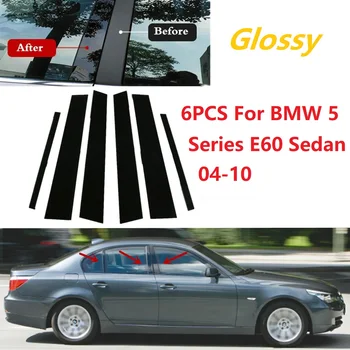 6PCS Leštené Piliera Príspevky vhodné Na BMW 5 Radu E60 Sedan 04-10 Okno Orezania Kryt BC Stĺpec Nálepky