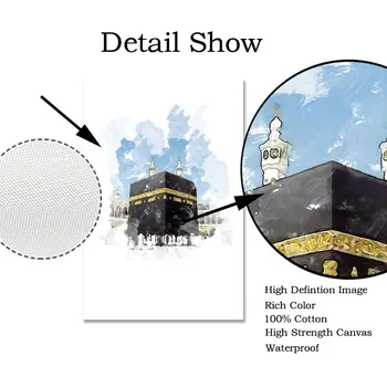 Bismillah Islamskej Moslimských Alah Mešita Plagát Plátno Na Maľovanie Na Stenu Umenie Vytlačí Obrázok Obývacia Izba Domáce Dekorácie